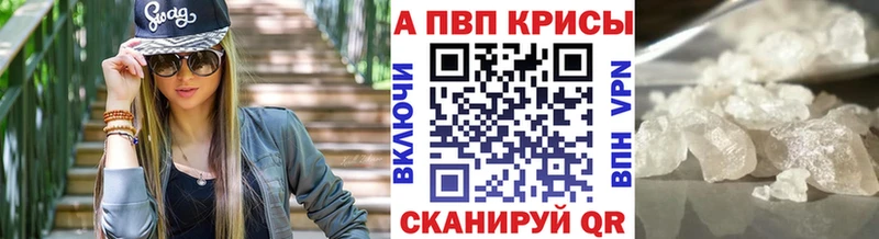 Купить закладку Конопля  МДМА  Гашиш  Меф  Псилоцибиновые грибы  Кокаин  АМФ  Емва