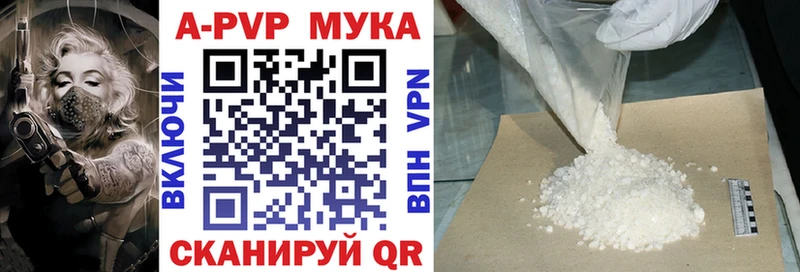Alpha-PVP VHQ  Купить  Емва 