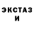 Героин гречка Kanikon