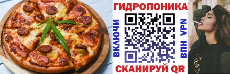 Cannafood конопля Купить закладки Емва