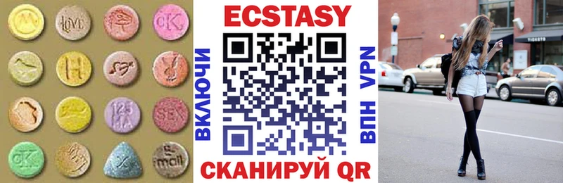 ЭКСТАЗИ диски Купить Емва