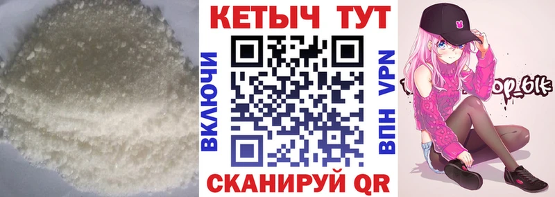 Кетамин VHQ Купить Емва
