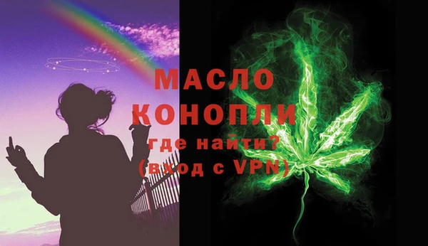 герыч Белокуриха