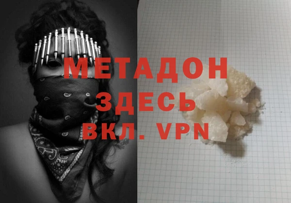 марки nbome Беломорск