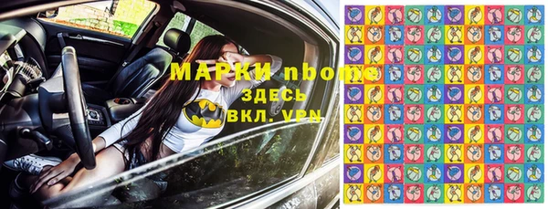 мет Богородск