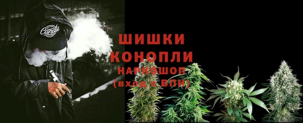 герыч Белокуриха