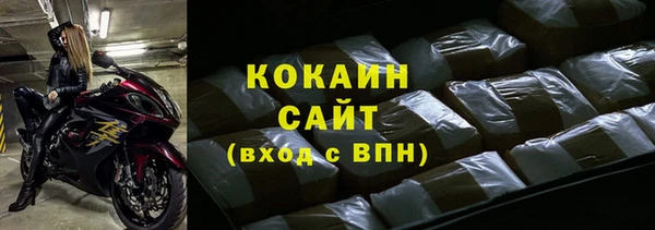 кокаин перу Белоозёрский