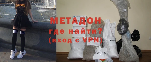 марки nbome Беломорск