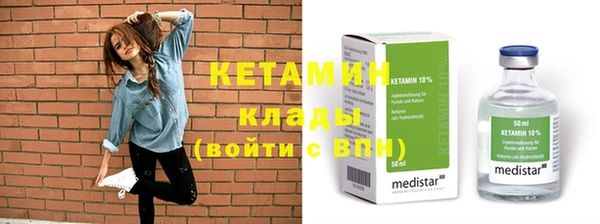 герыч Белокуриха