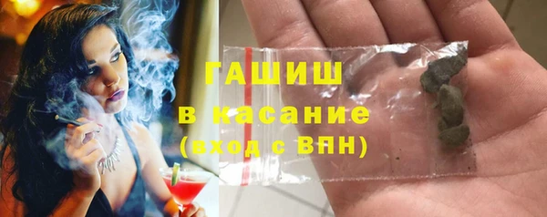 герыч Белокуриха
