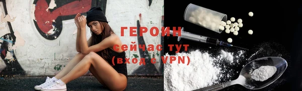 кокаин перу Белоозёрский