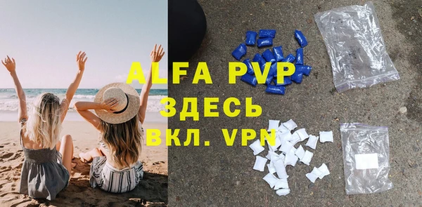 марки nbome Беломорск