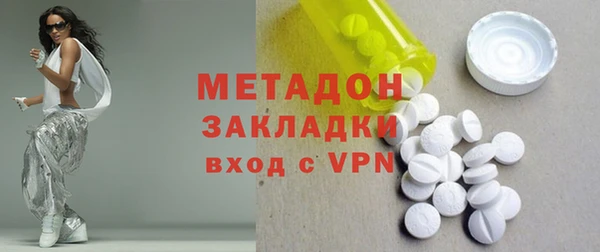 кокаин перу Белоозёрский