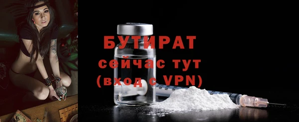 меф Богородицк