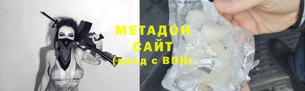 герыч Белокуриха