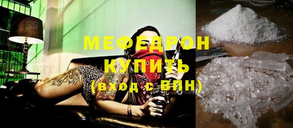 меф Богородицк