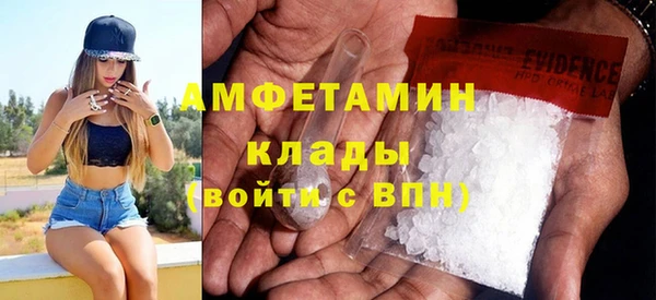 кокаин перу Белоозёрский
