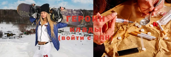 гашик Галич