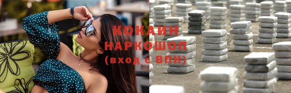 кокаин перу Белоозёрский
