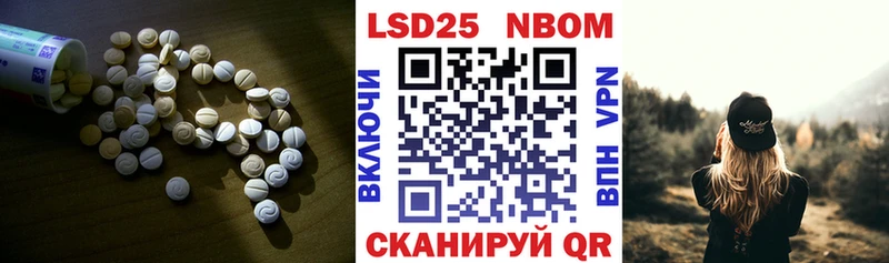 LSD-25 экстази кислота Купить закладки Емва