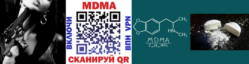 Купить где  Емва  МДМА молли 
