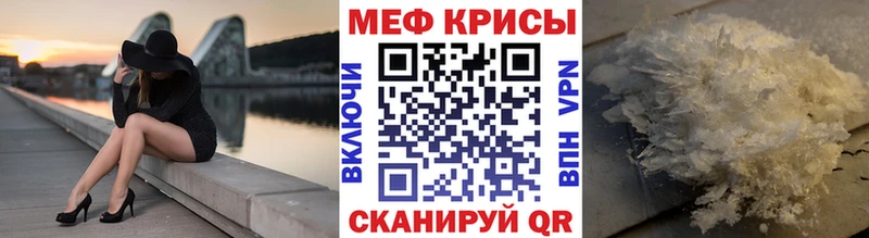 МЯУ-МЯУ мука Купить Емва