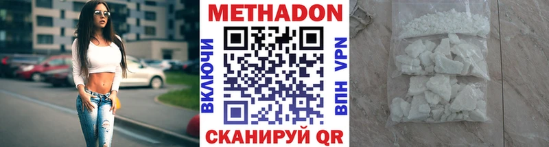МЕТАДОН VHQ Емва