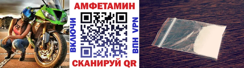 Первитин мет Емва