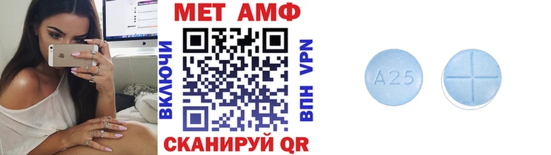 Купить где  Емва  МЕТАМФЕТАМИН пудра 