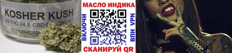 Дистиллят ТГК THC oil  Купить  Емва 