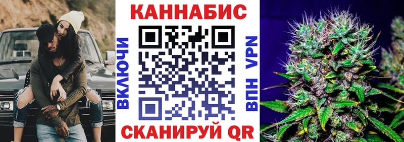 Конопля план Емва